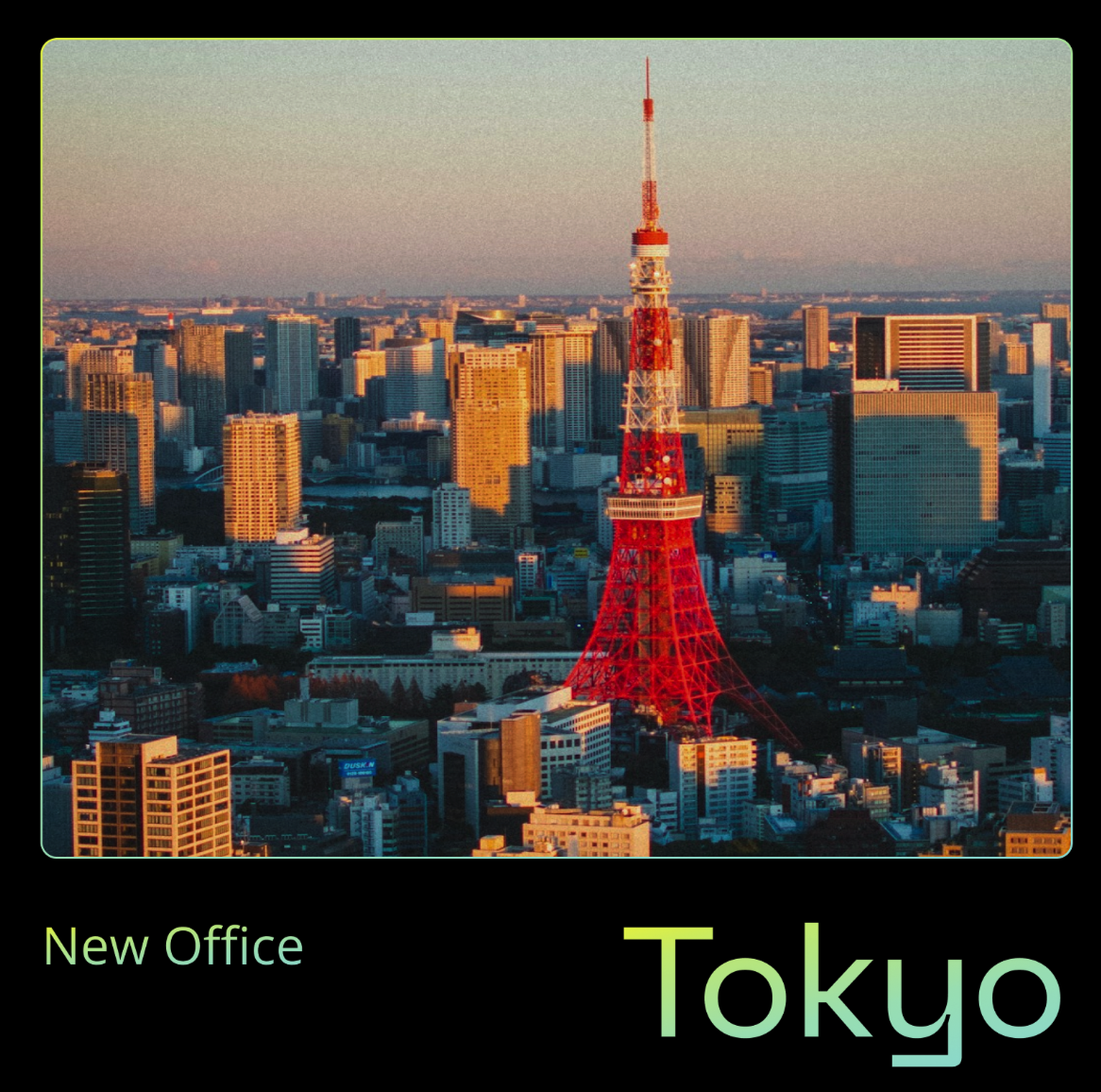 コーザル・ファウンドリは、このたび東京に新オフィスを開設しました。
日本の高い技術力とイノベーション文化は、私たちの次の挑戦にとって理想的な場所です。

人に寄り添い、データに基づいたグローバルスケールのソリューションを、変革を牽引する日本の企業のみなさまと共に共創していけることを、とても楽しみにしています。